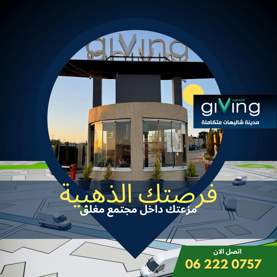 مزرعة/شاليه في 39 كم عن الرويال  - 168,000 دأ - صورة 1