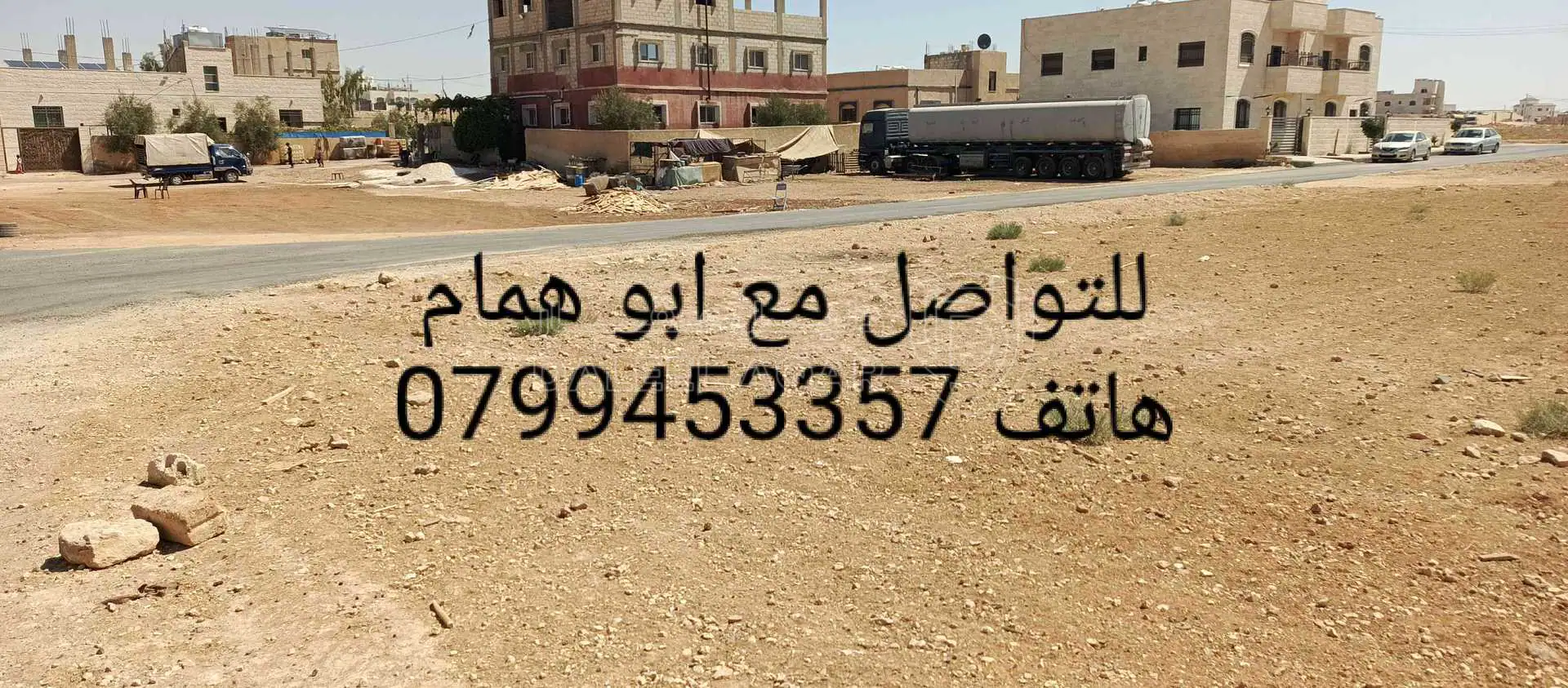 أرض في عمان , منطقة البيضاء - 40,000 دأ - صورة 1