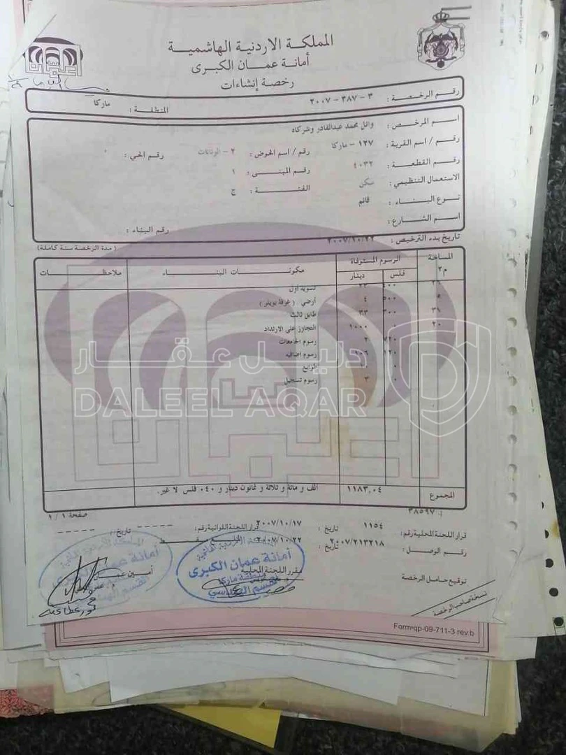 مبنى في ماركا الشمالية حي الونانات  - 16,000 دأ - صورة 1