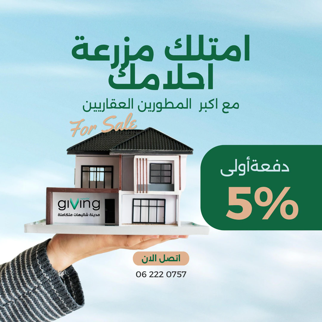 مزرعة/شاليه في 39 كم عن الرويال  - 168,000 دأ - صورة 1