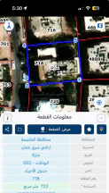 مبنى في شارع منصور السرحان  - 200,000 دأ - صورة NaN