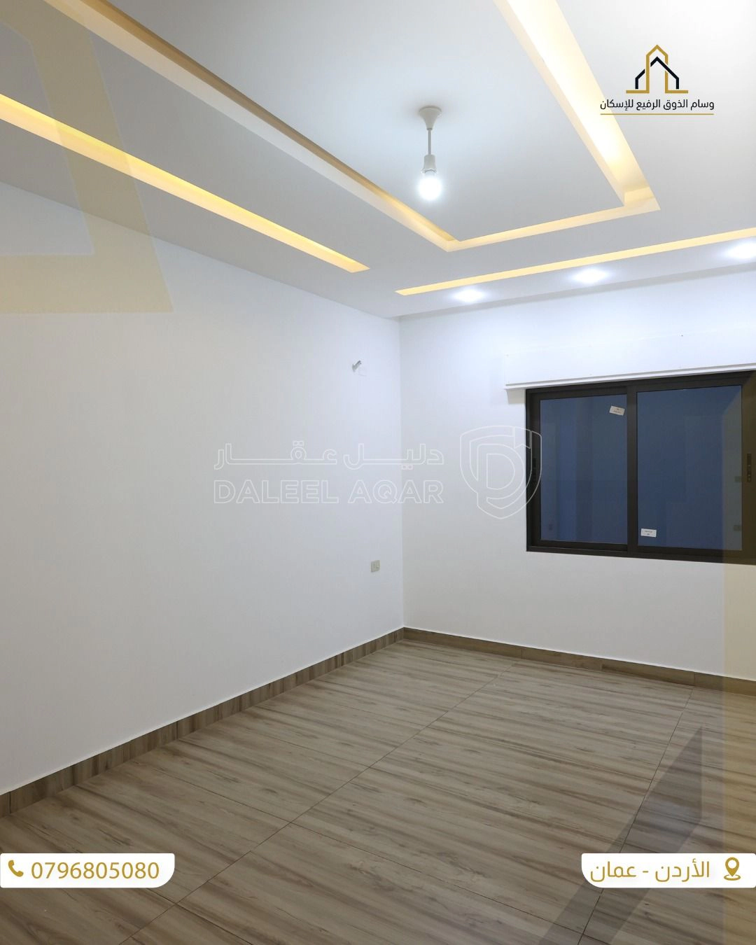 شقة في إسكان الكهرباء قرب مسجد الفراج - 75,000 دأ - صورة 1