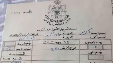 أرض - للبيع قطعة أرض مع بيت جاهز للسكن 🏠 - 420000 دأ