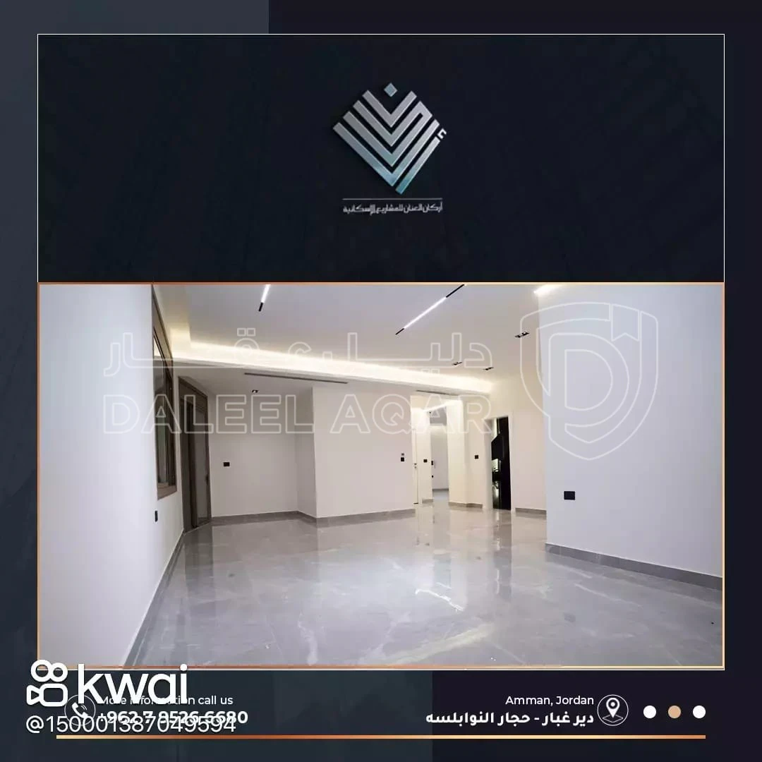 شقة في شارع اوس - 260,000 دأ - صورة 1