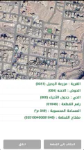 أرض - الزرقاء/ ضاحية الاميرة هيا/ مزرعة الرحيل. - 45000 دأ