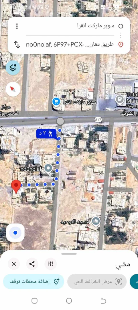 شقة في معان طريق اذرح  - 17,500 دأ - صورة 1