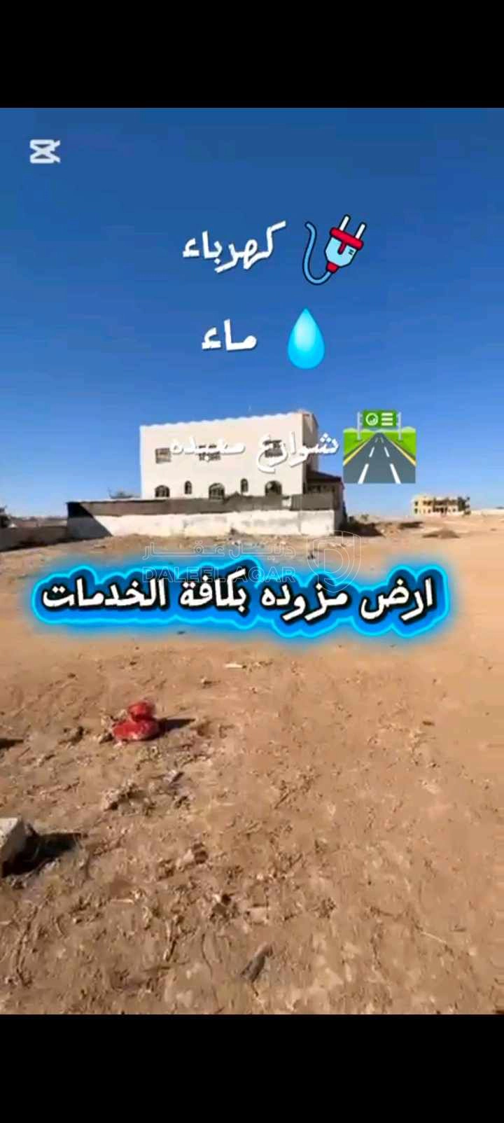 أرض في جنوب عمان - اللبن - 35,000 دأ - صورة 1