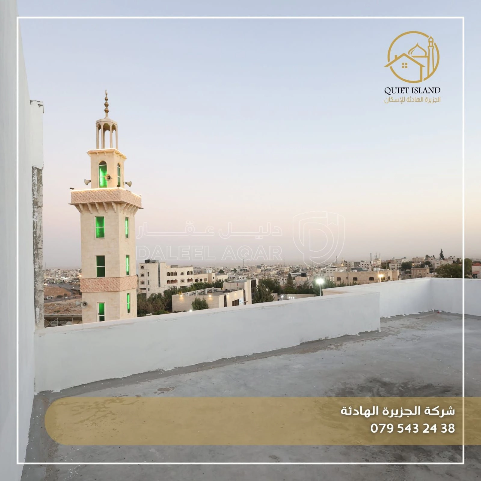 شقة في ابو علندا - اسكان الكهربا  - 68,000 دأ - صورة 1