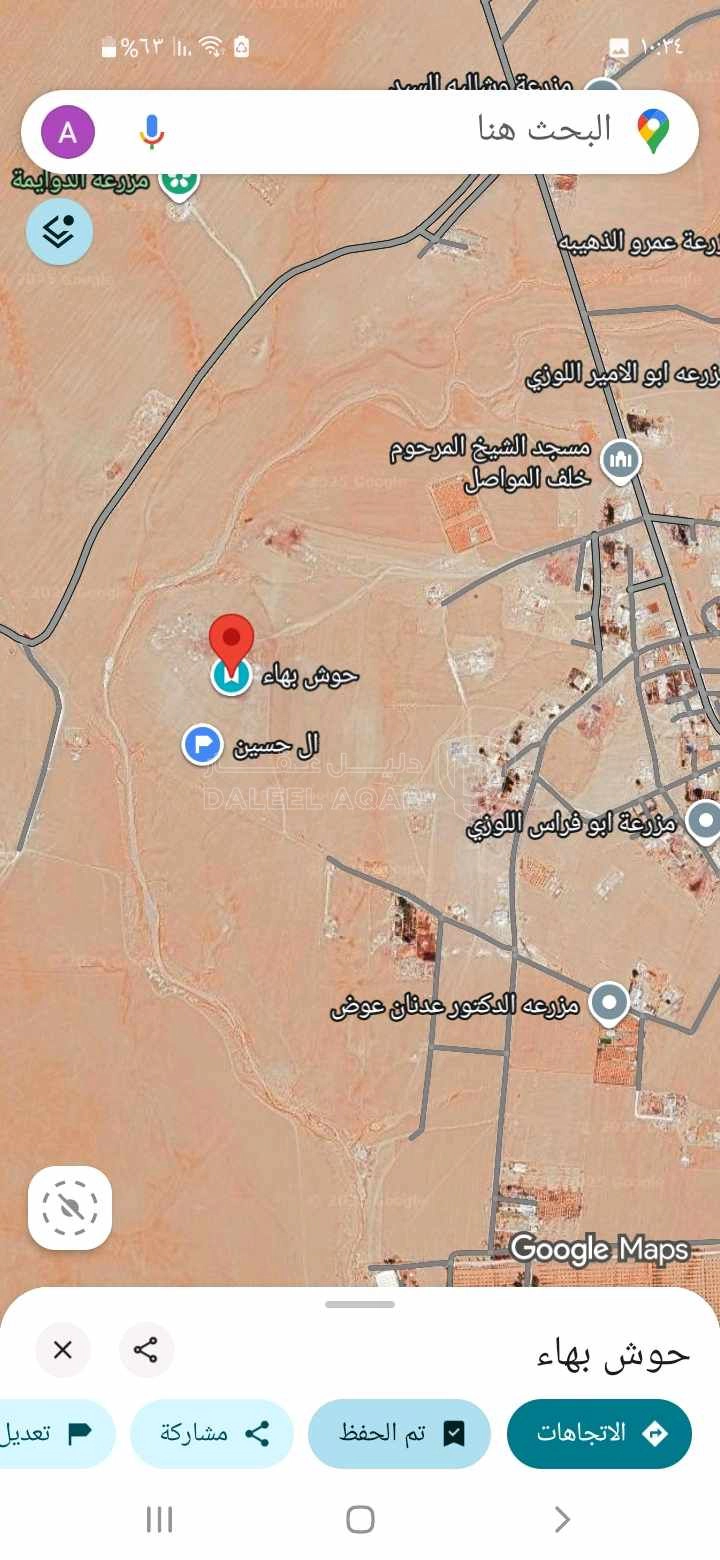 أرض في 2 دنم للبيع بسعر٨٠٠٠ لدنم مشترك محدد - 14,000 دأ - صورة 1