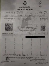 شقة - معان طريق اذرح  - 17500 دأ