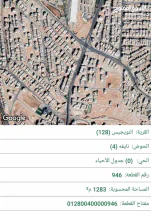 أرض - عمان الهاشمي حي نويجيس  - 200000 دأ