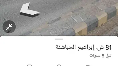 أرض في عمان ماركا الونانات  - 70,000 دأ - صورة NaN