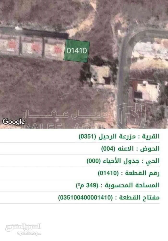 أرض في الزرقاء / ضاحية الأميرة هيا / قرب مسجد الخير - 25,000 دأ - صورة 1