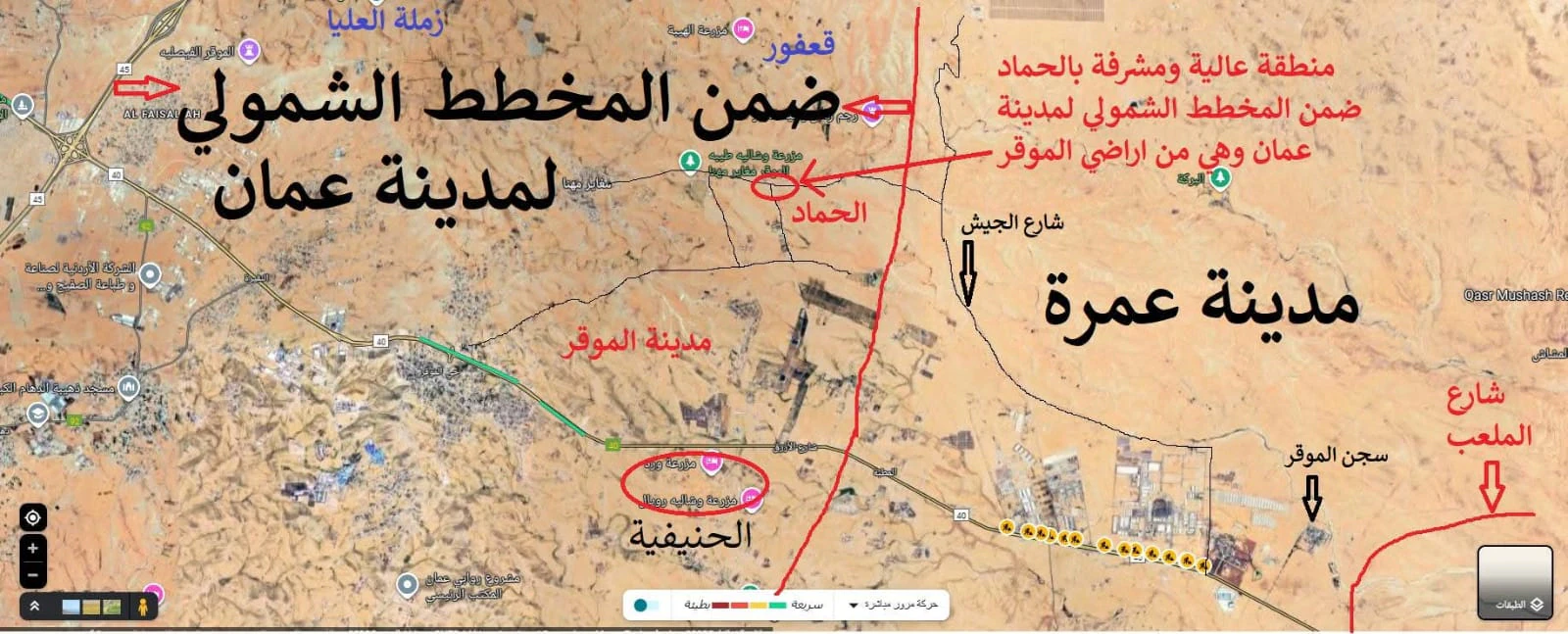 أرض في الموقر - المطبة  - 26,000 دأ - صورة 1