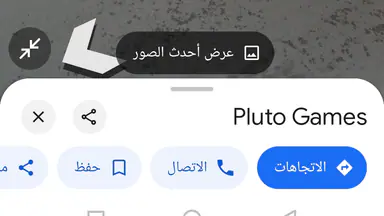 أرض في  للبيع حصص تجارية بسعر حرق للجادين19من24 - 964,000 دأ - صورة NaN