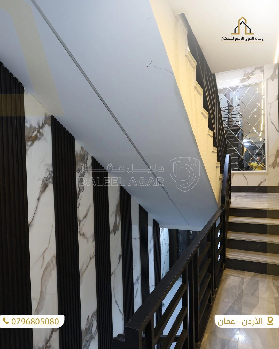 شقة في إسكان الكهرباء قرب مسجد الفراج - 72,000 دأ - صورة 1