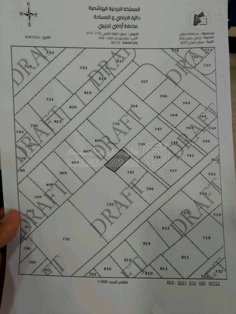 شقة في معان طريق اذرح  - 17,500 دأ - صورة 1