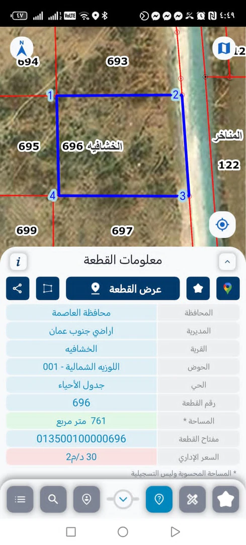 أرض في جنوب عمان - قرية الخشافيه - 27,000 دأ - صورة 1