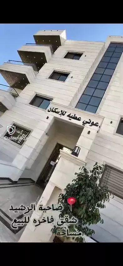 عمان ضاحية الرشيد بالقرب من دوار اقرأ 