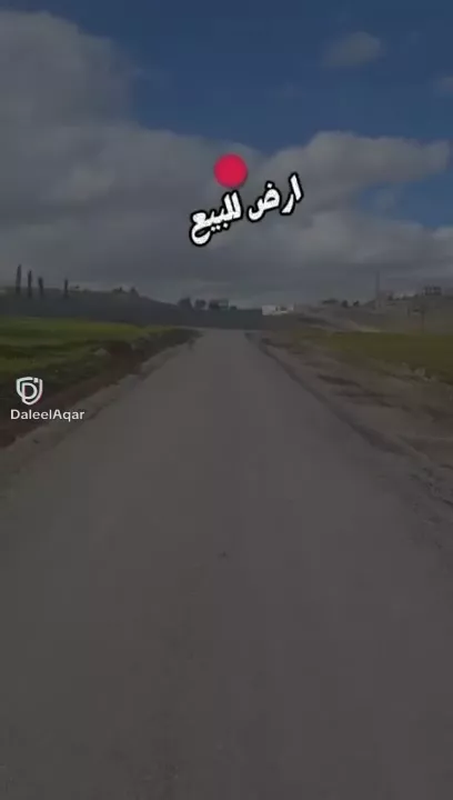 منطقة صخريه مميزه بشارعين بجانبة نقابة المهندسين 
