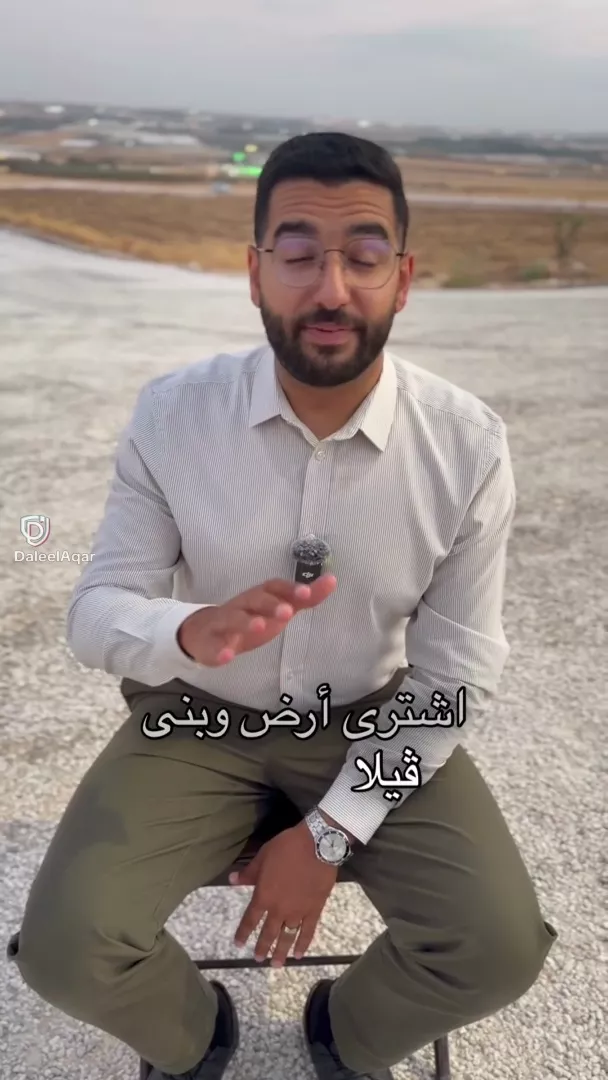 عمان - برازين السامك