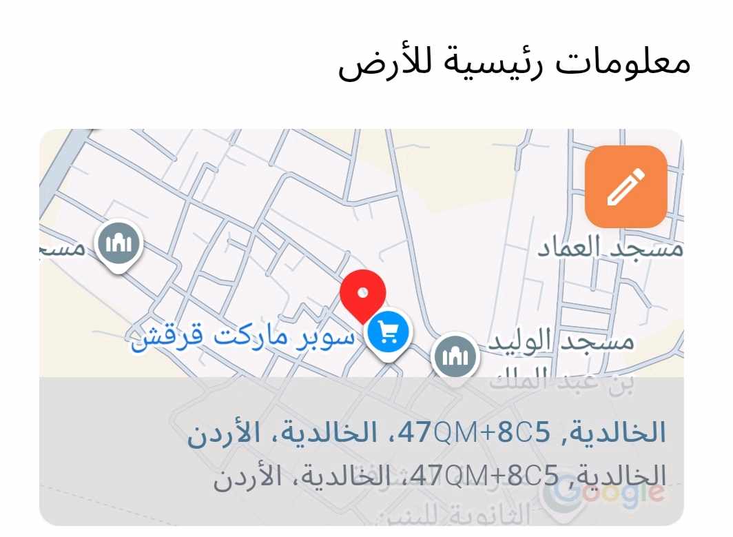 أرض في ارض بمساحة ٢٧٧٩ متر مربع عليها مبنى بمساحة٢٧٢ - 50,000 دأ - صورة 1