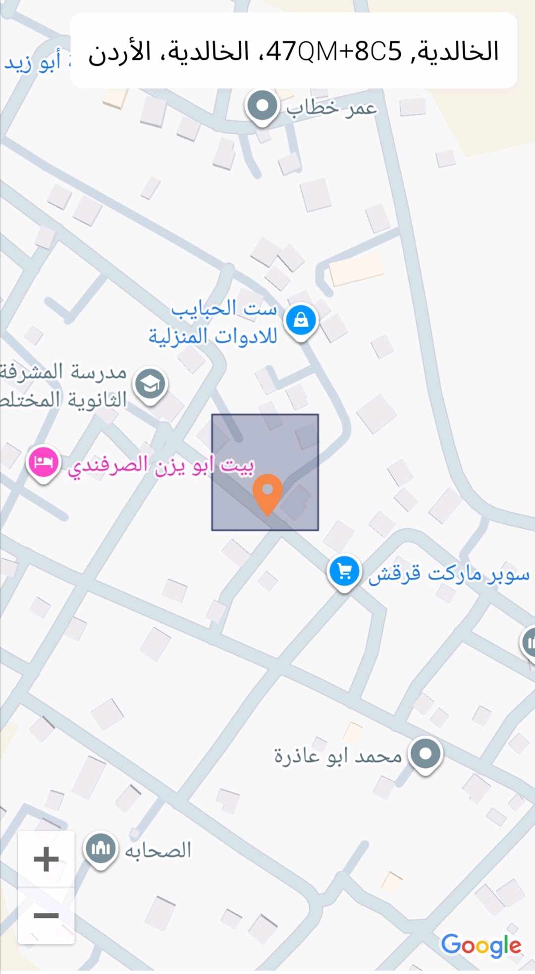 أرض في ارض بمساحة ٢٧٧٩ متر مربع عليها مبنى بمساحة٢٧٢ - 50,000 دأ - صورة 1